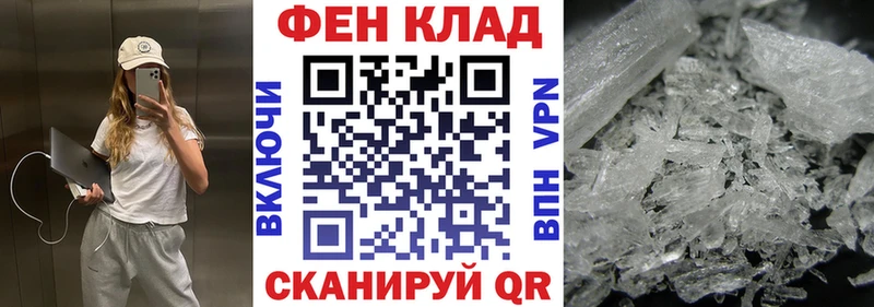 АМФЕТАМИН VHQ  наркошоп  Сольцы 