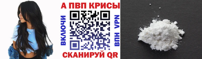 APVP СК OMG зеркало Сольцы