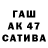 Первитин кристалл Alena Kalabaeva