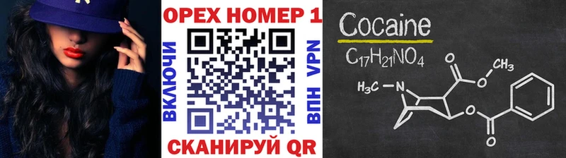 Кокаин Колумбийский Сольцы