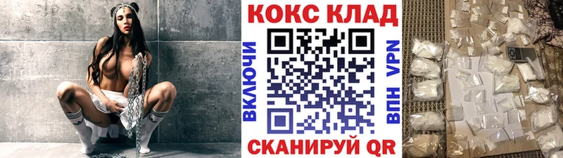 гидра ONION  Сольцы  Кокаин Columbia 