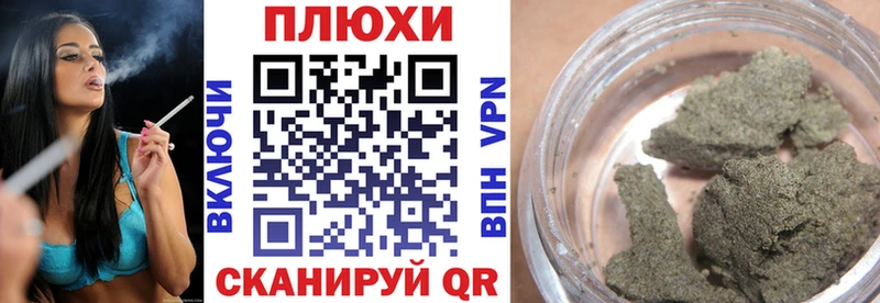 ГАШИШ убойный  Сольцы 