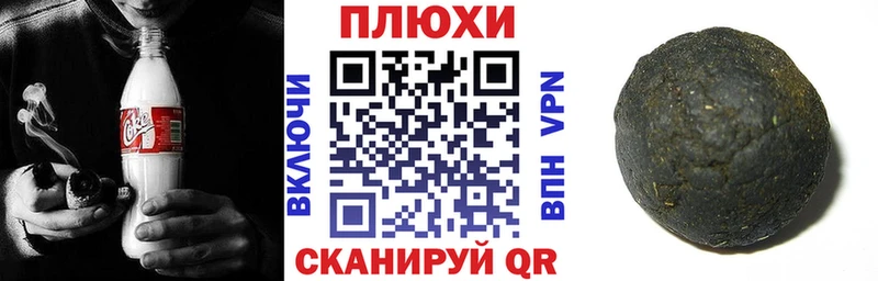 Гашиш 40% ТГК Сольцы