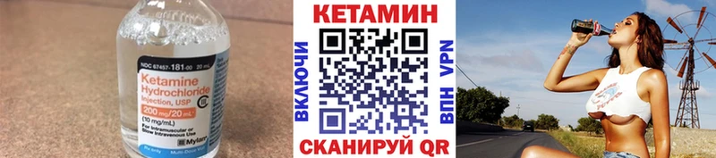 Кетамин ketamine  Сольцы 