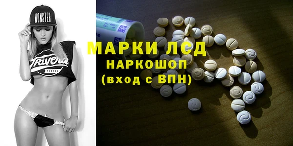 спайс Армянск