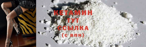 герыч Белокуриха