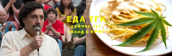 герыч Белокуриха