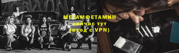 альфа пвп VHQ Беломорск