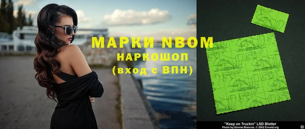 герыч Белокуриха
