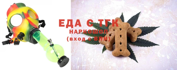 герыч Белокуриха