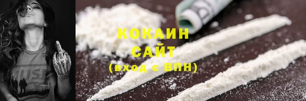 герыч Белокуриха