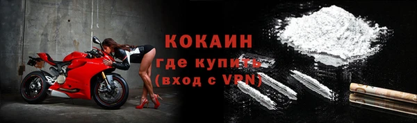 герыч Белокуриха