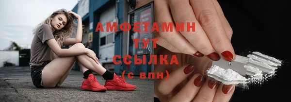 альфа пвп VHQ Беломорск