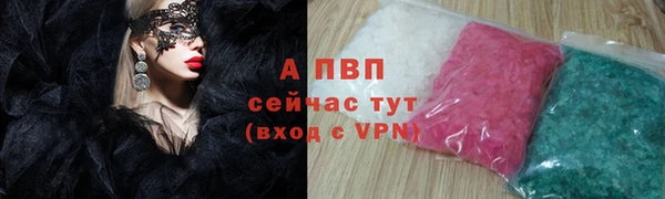 альфа пвп VHQ Беломорск