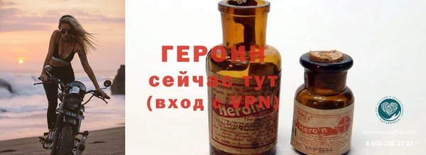 альфа пвп VHQ Беломорск