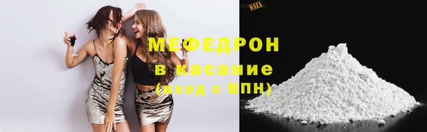 альфа пвп VHQ Беломорск