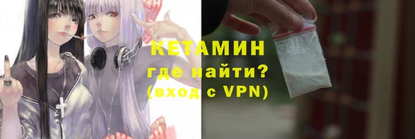 альфа пвп VHQ Беломорск