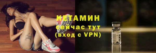 альфа пвп VHQ Беломорск