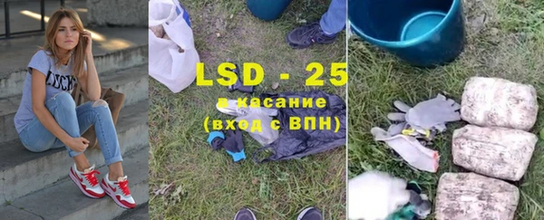 альфа пвп VHQ Беломорск