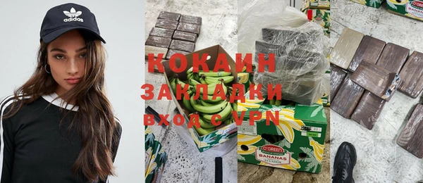 герыч Белокуриха