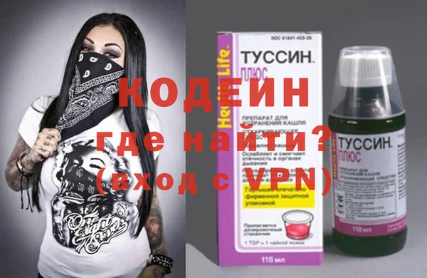 герыч Белокуриха