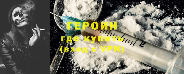 альфа пвп VHQ Беломорск