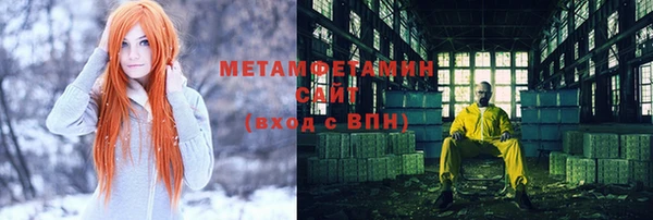 герыч Белокуриха