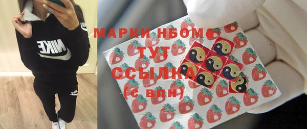 альфа пвп VHQ Беломорск