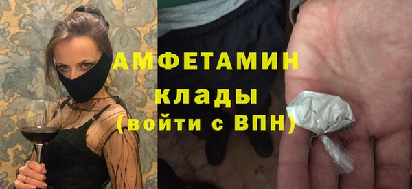 мдма Белоозёрский