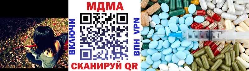 MDMA VHQ  хочу наркоту  Сольцы 