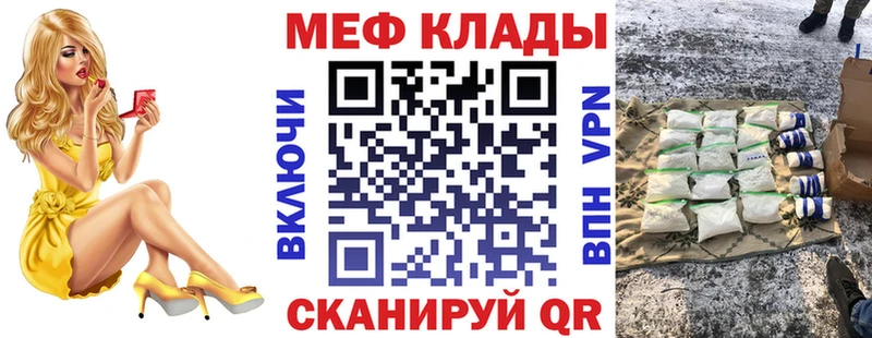 Мефедрон mephedrone  сколько стоит  Сольцы 