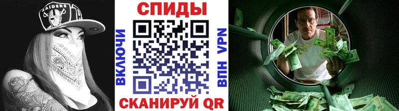 хочу наркоту  Сольцы  МЕТАМФЕТАМИН мет 