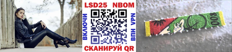 Наркотические марки 1,8мг  Сольцы 