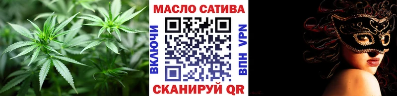 ТГК жижа  наркошоп  Сольцы 